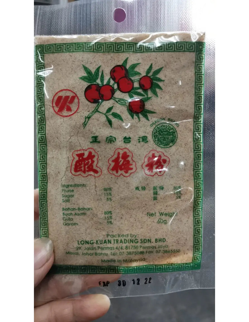 Sweet Prune Powder PKT Freshly Picked
